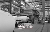 振動篩篩分四溴雙酚A固體粉料使用現場